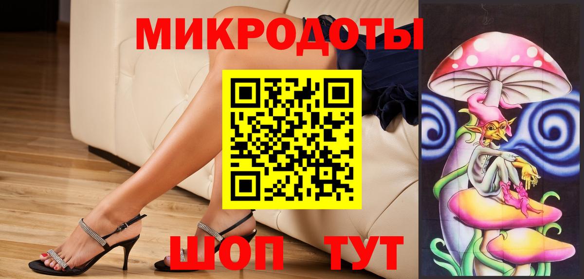 Галлюциногенные грибы мухоморы Железноводск
